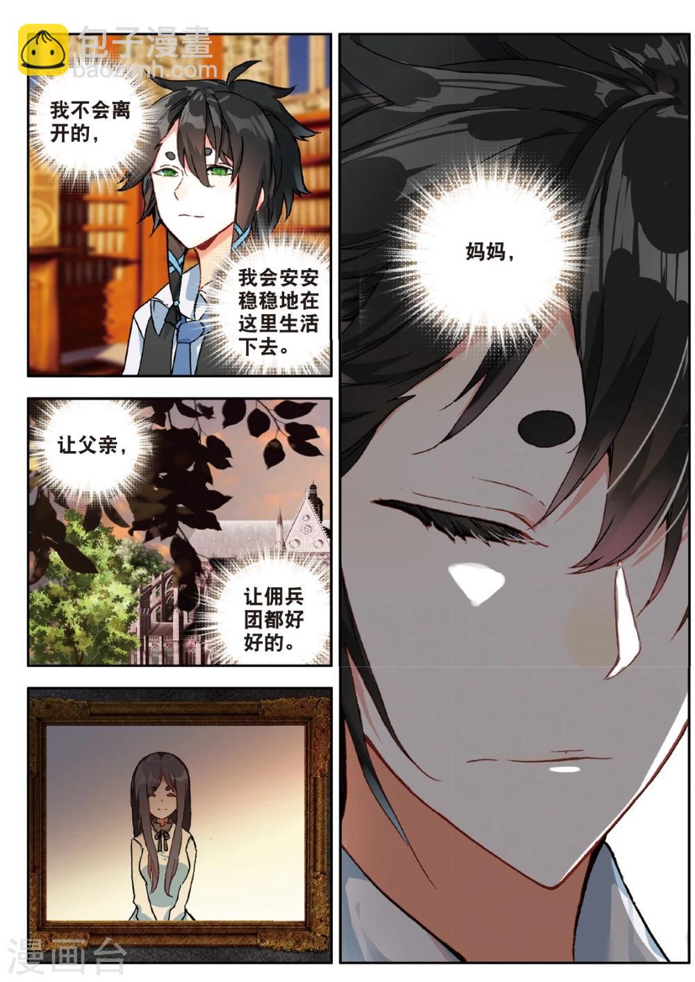 第118话 无能为力3-第157话