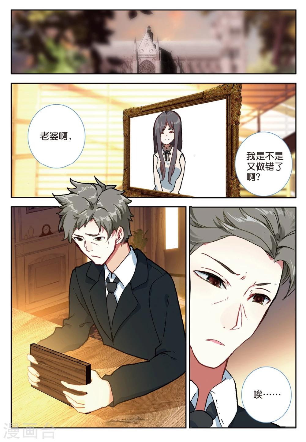 第118话 无能为力3-第157话