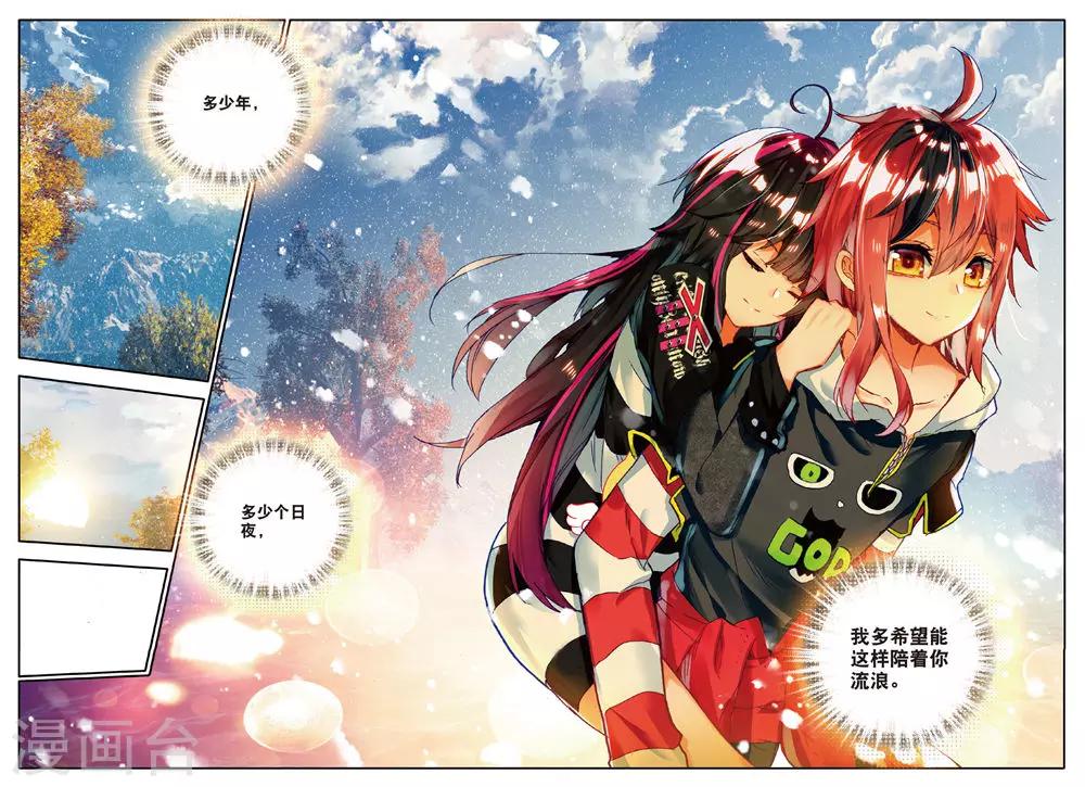 第124话 新的开始3-第163话