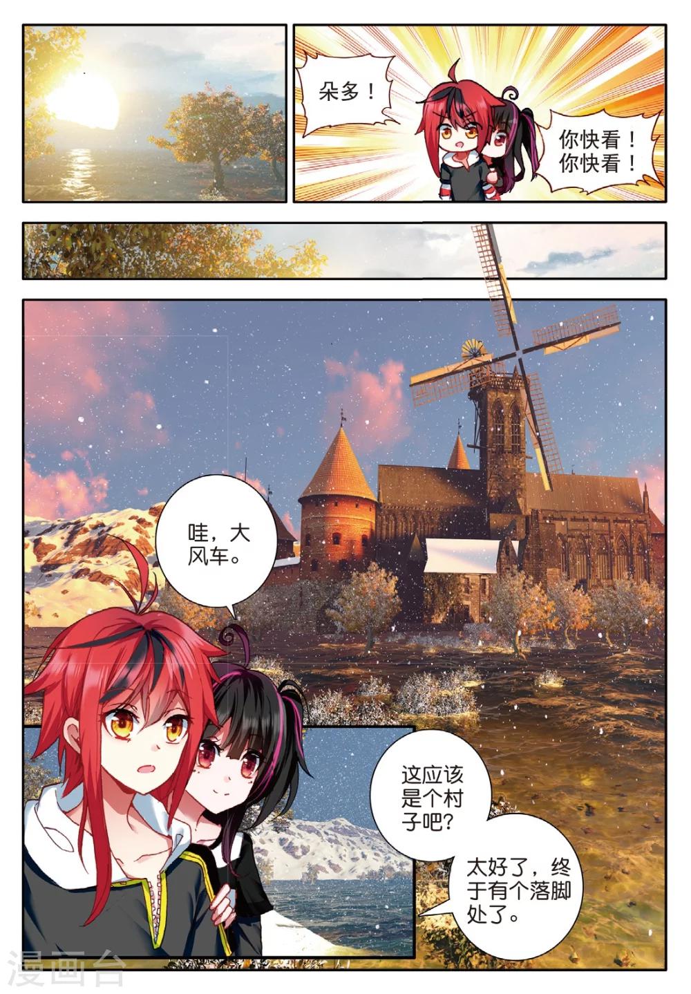 第126话 我在你身边2-第165话