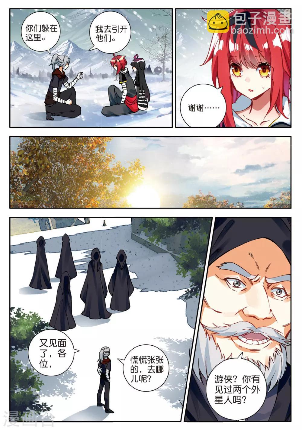 第130话 诡异的开端3-第169话