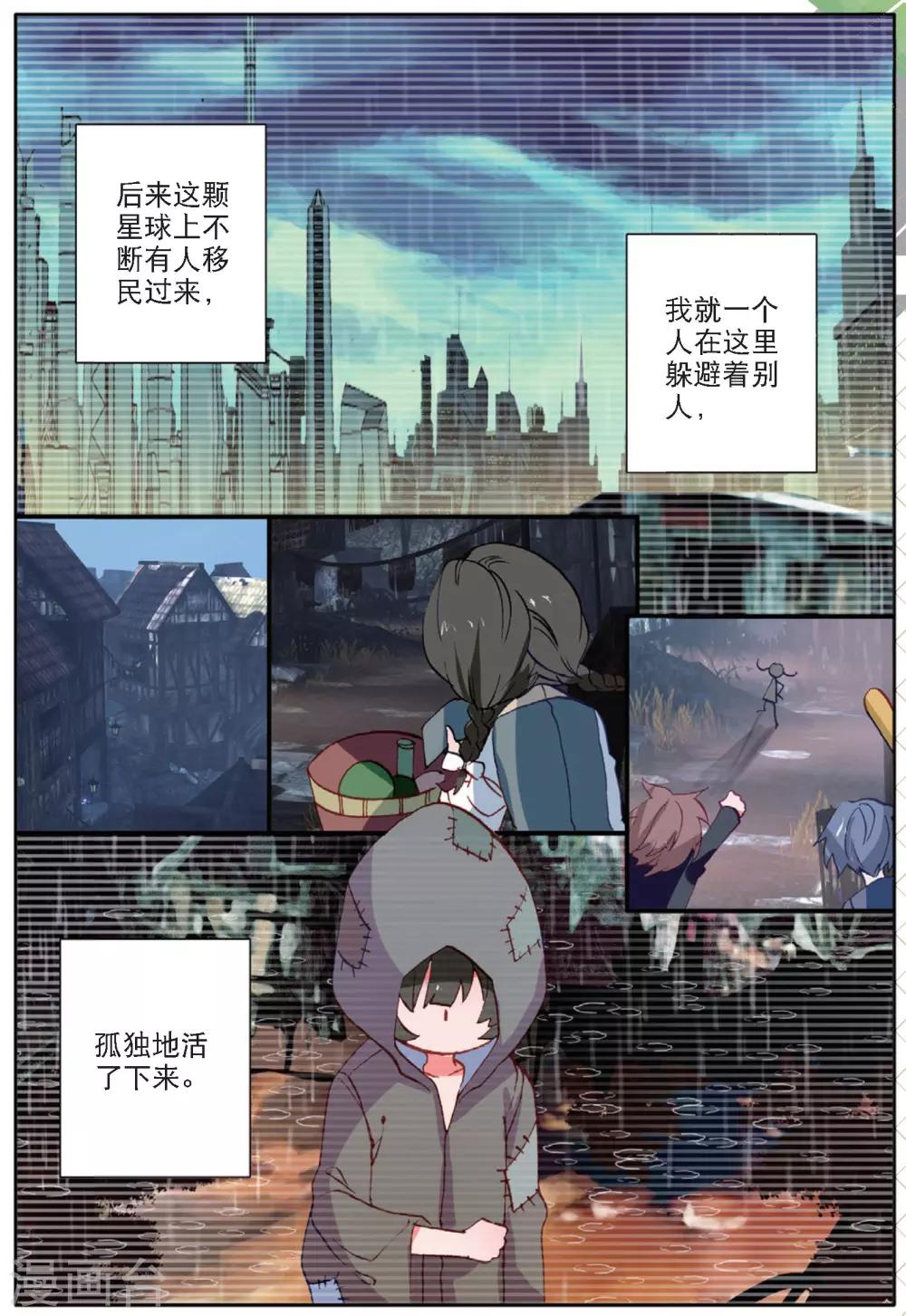 第136话 猎物3-第175话