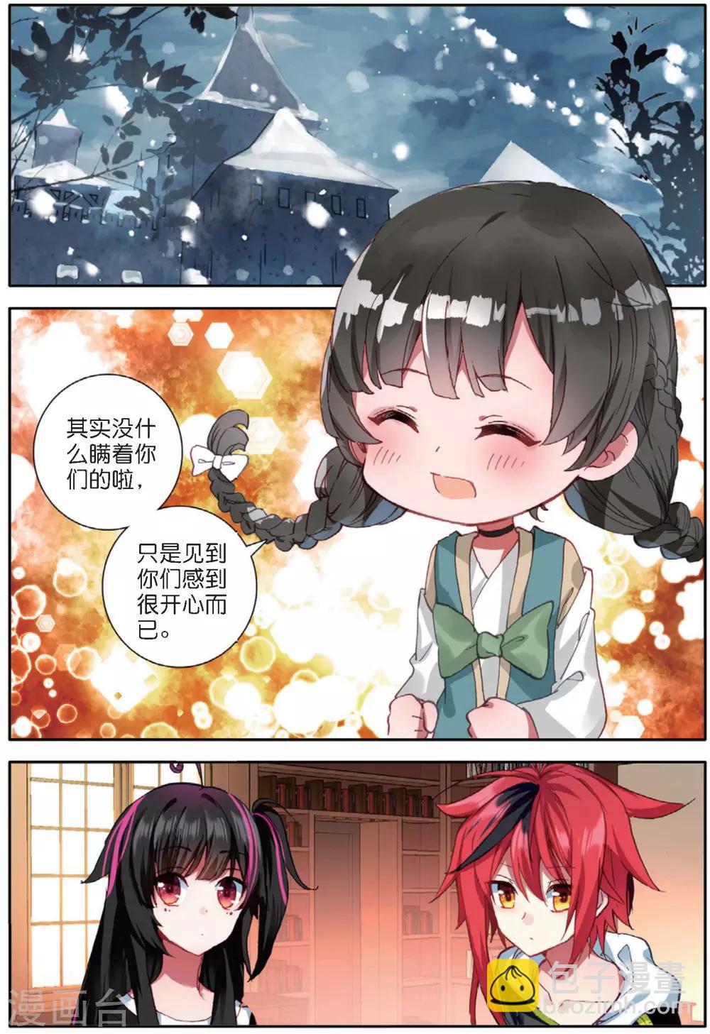 第136话 猎物3-第175话