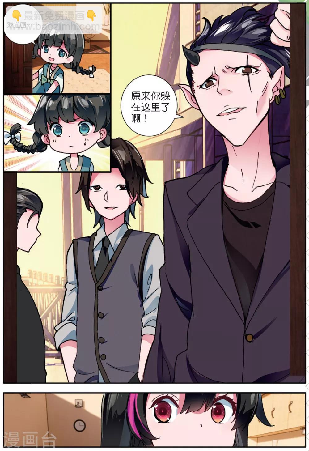 第138话 你们居然是虫族2-第177话