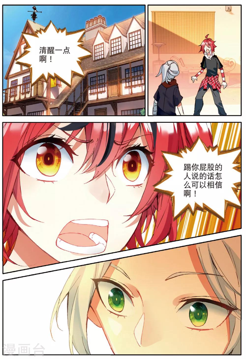 第140话 可以离开了1-第179话