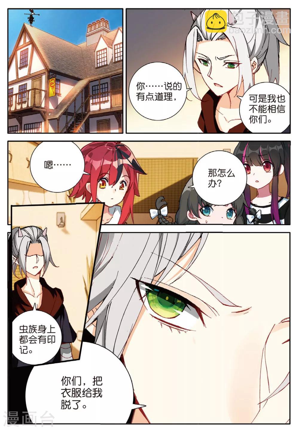 第140话 可以离开了1-第179话