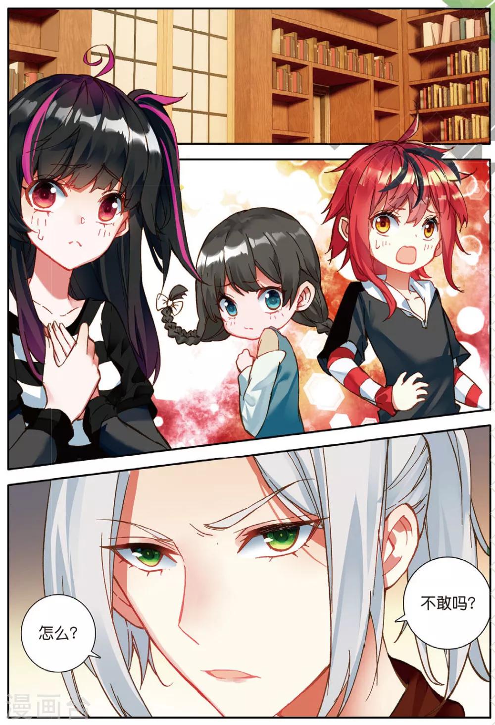 第140话 可以离开了1-第179话