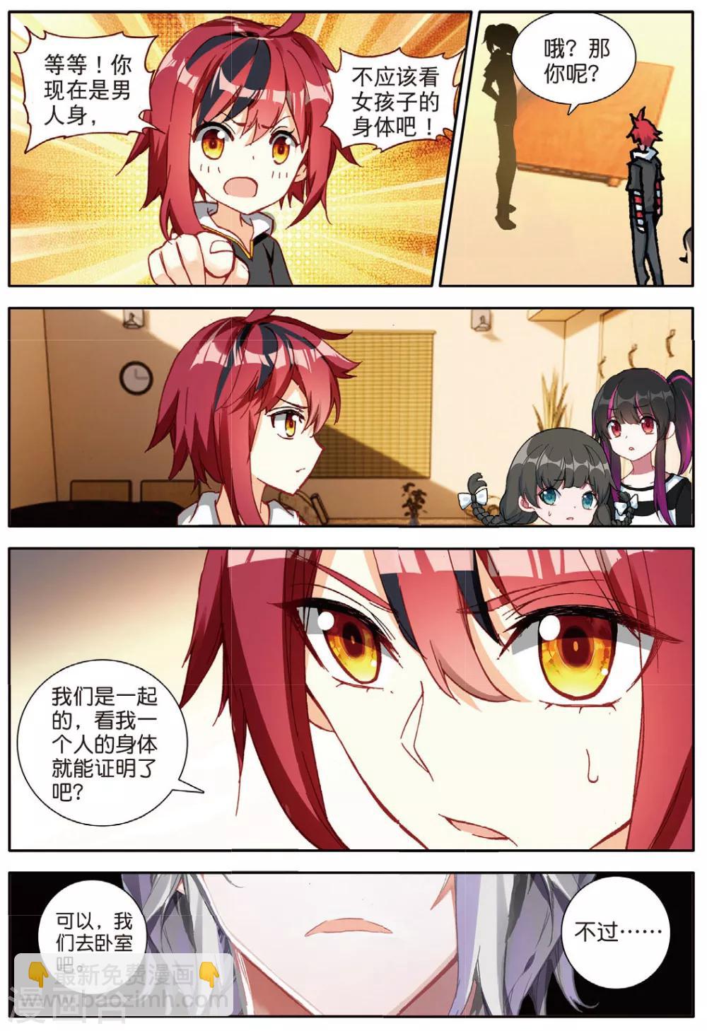 第140话 可以离开了1-第179话