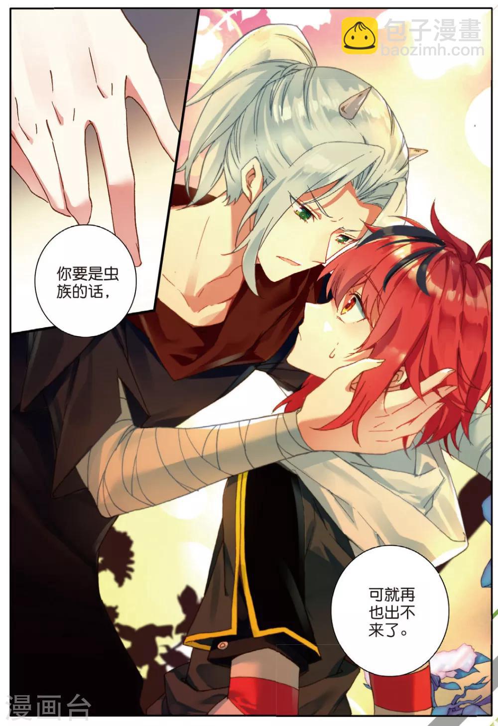 第140话 可以离开了1-第179话