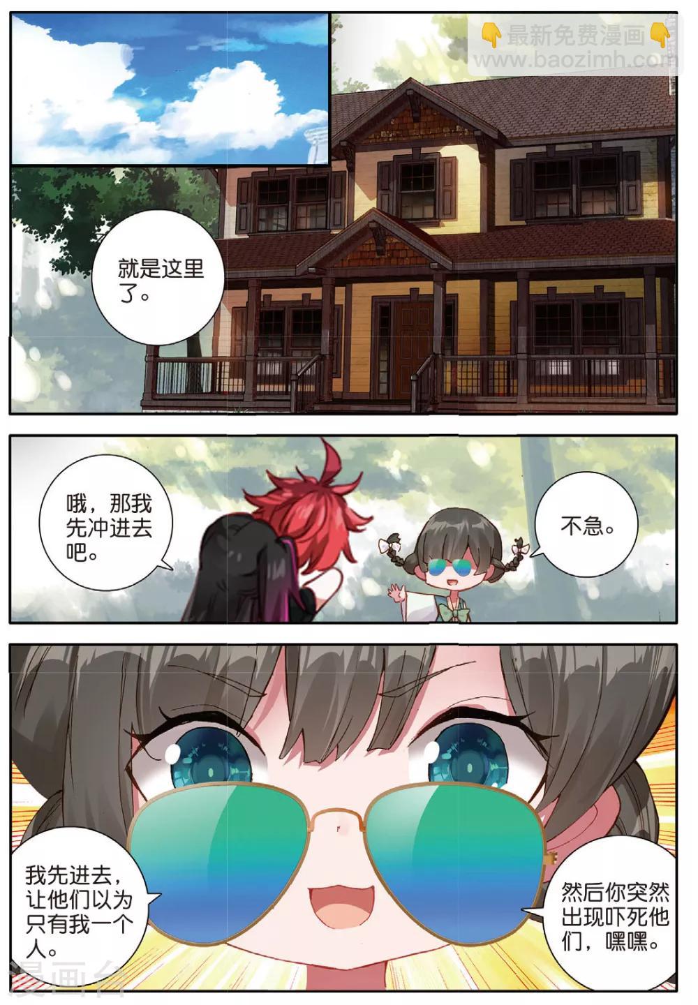 第142话 可以离开了3-第181话