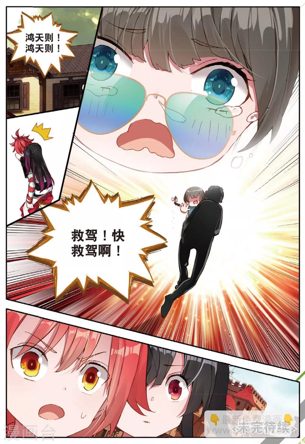 第142话 可以离开了3-第181话