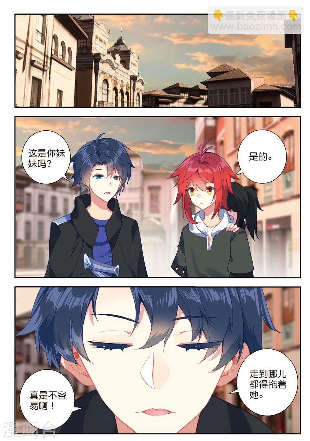 第144话 黑帮老大2-第183话