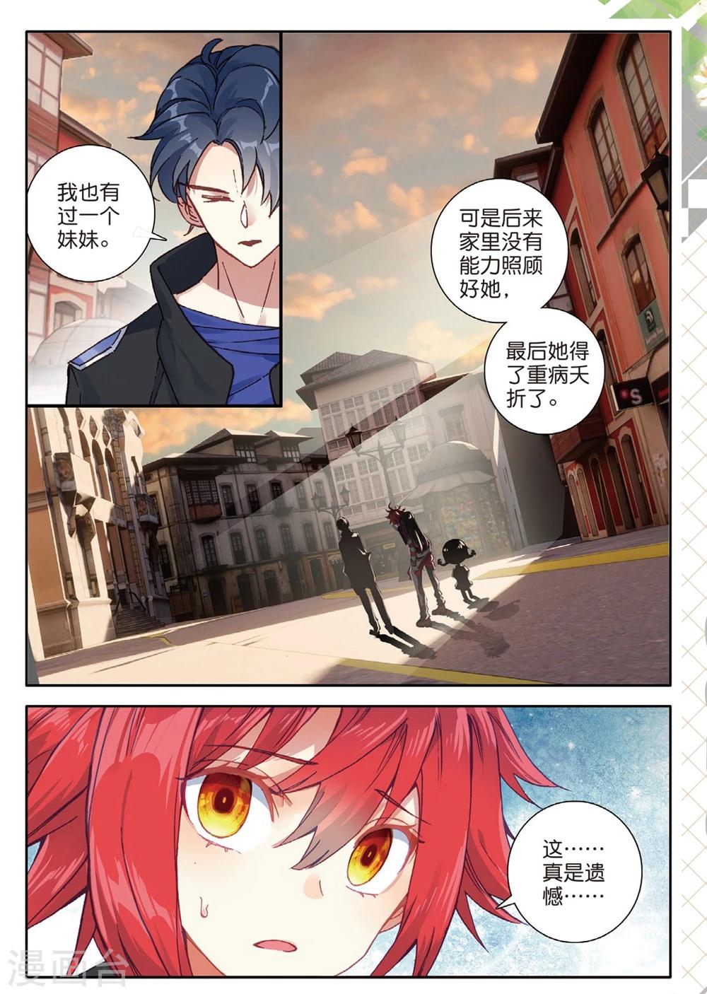 第144话 黑帮老大2-第183话