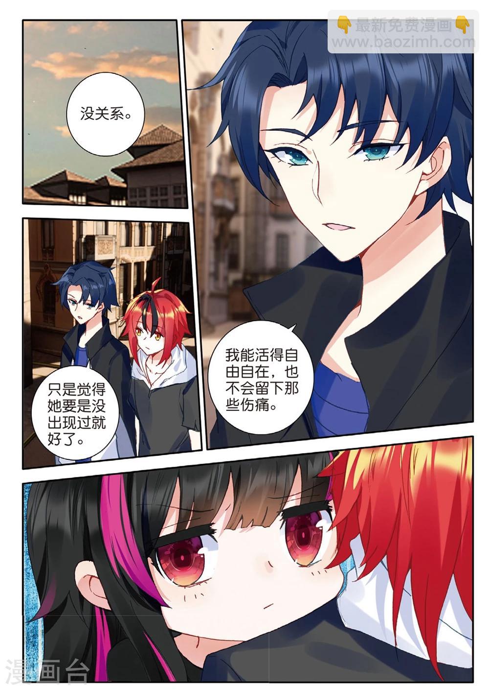 第144话 黑帮老大2-第183话
