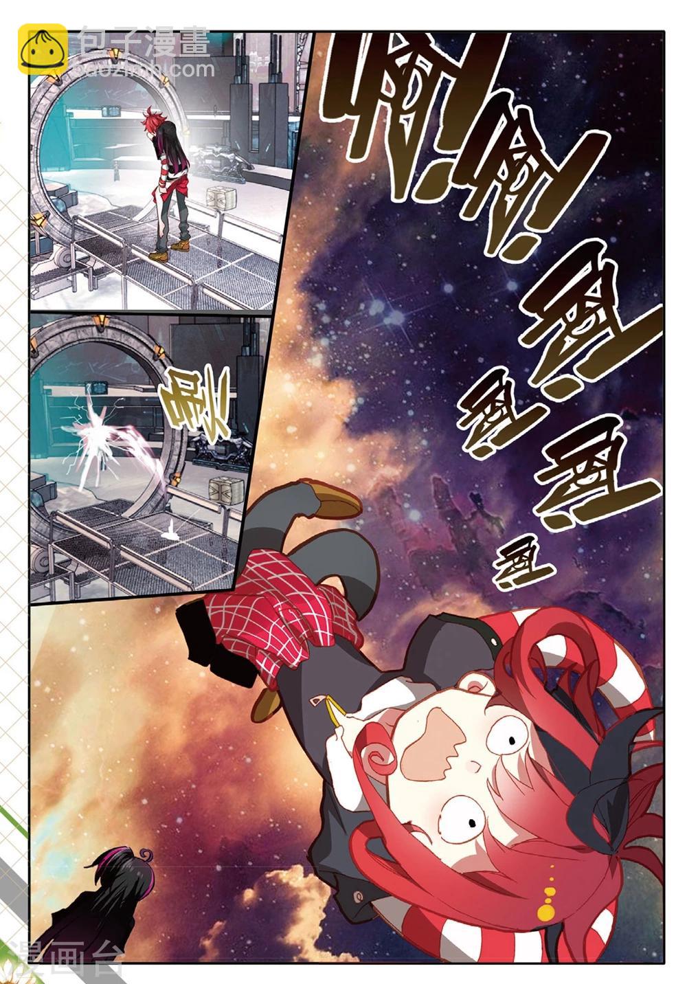 第148话 虫族之芯3-第187话