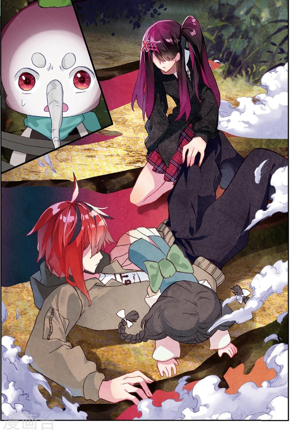 第150话 怎么回事2-第189话