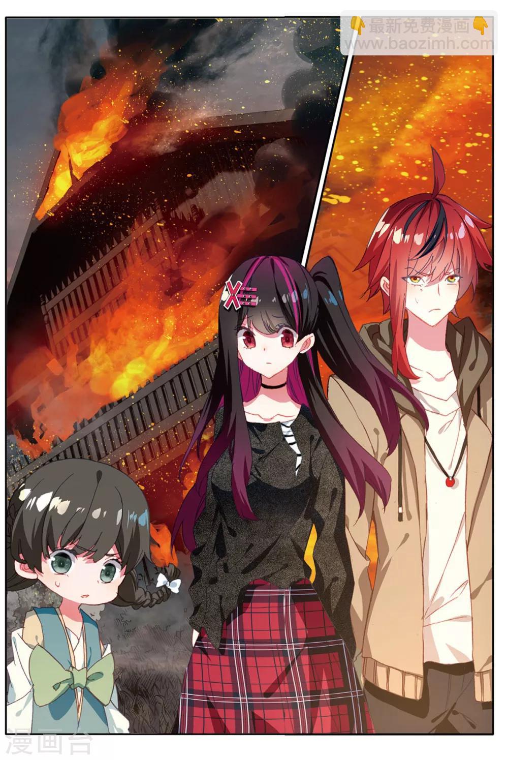 第158话 被抓走了1-第197话