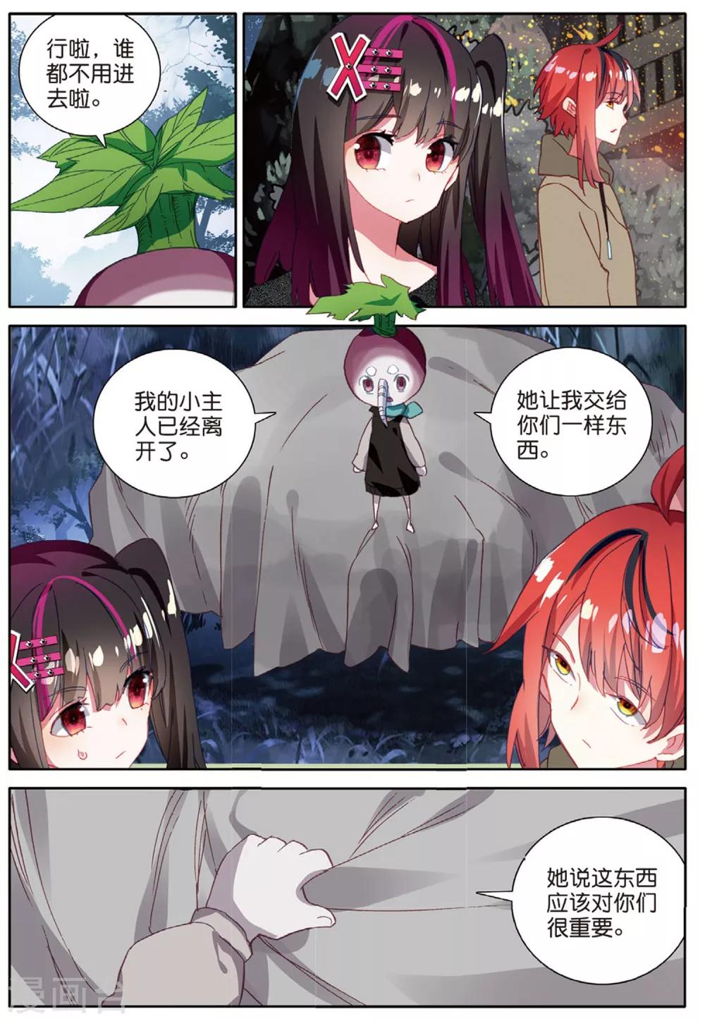 第158话 被抓走了1-第197话
