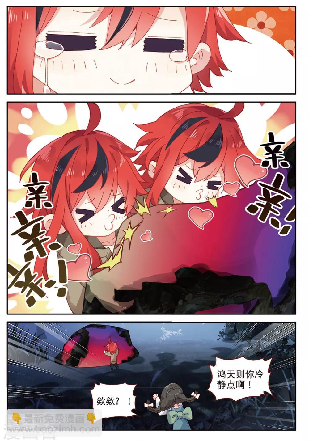 第158话 被抓走了1-第197话