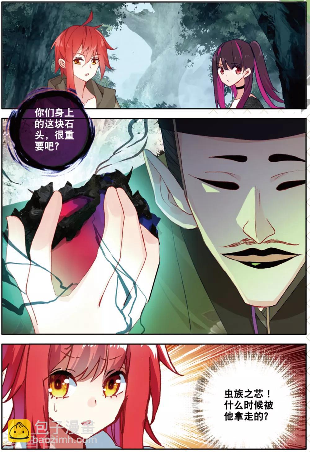 第162话 失望透顶2-第201话
