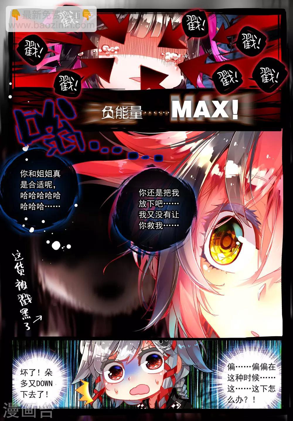 第19话 竖起疯狂的旗帆！2-第39话