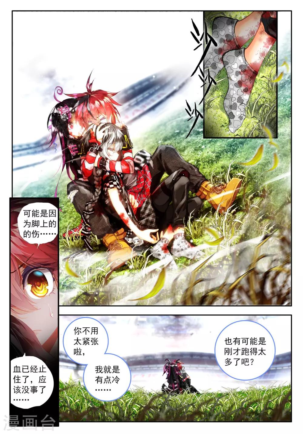 第22话 时针停止前的六分五十七秒2-第47话