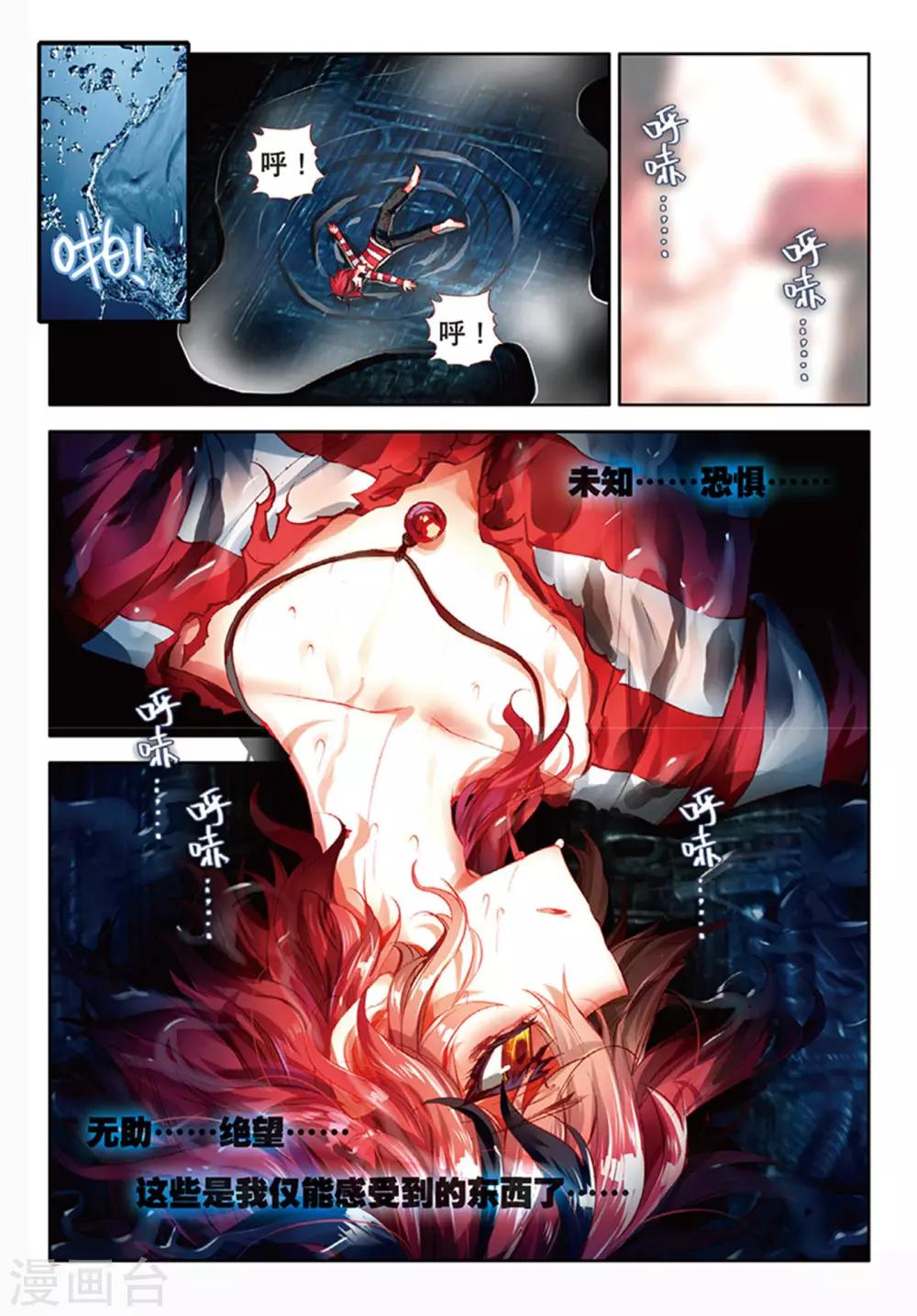 第27话 离开地球的第100天1-第57话