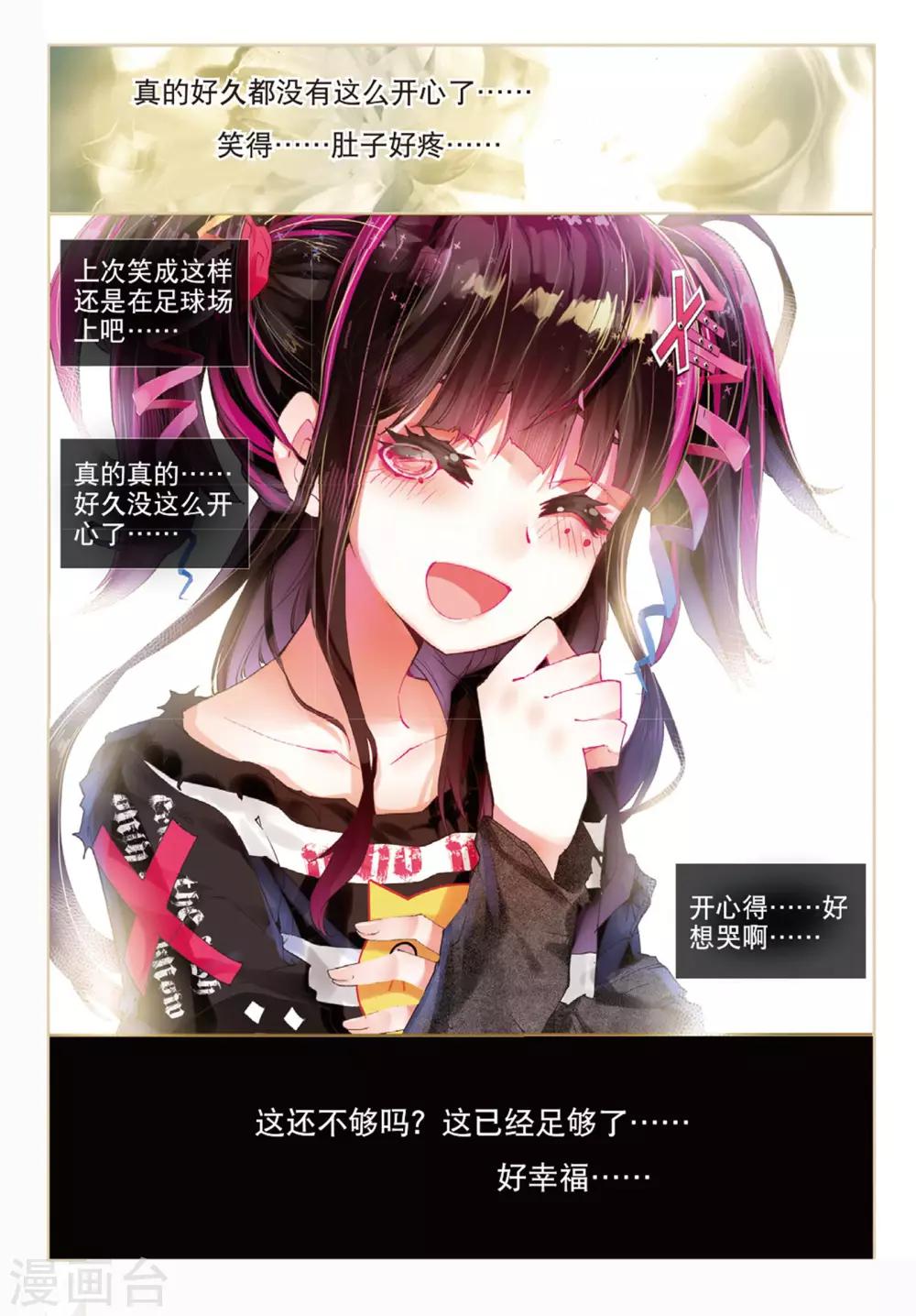 第31话 我是友善地球人2-第65话