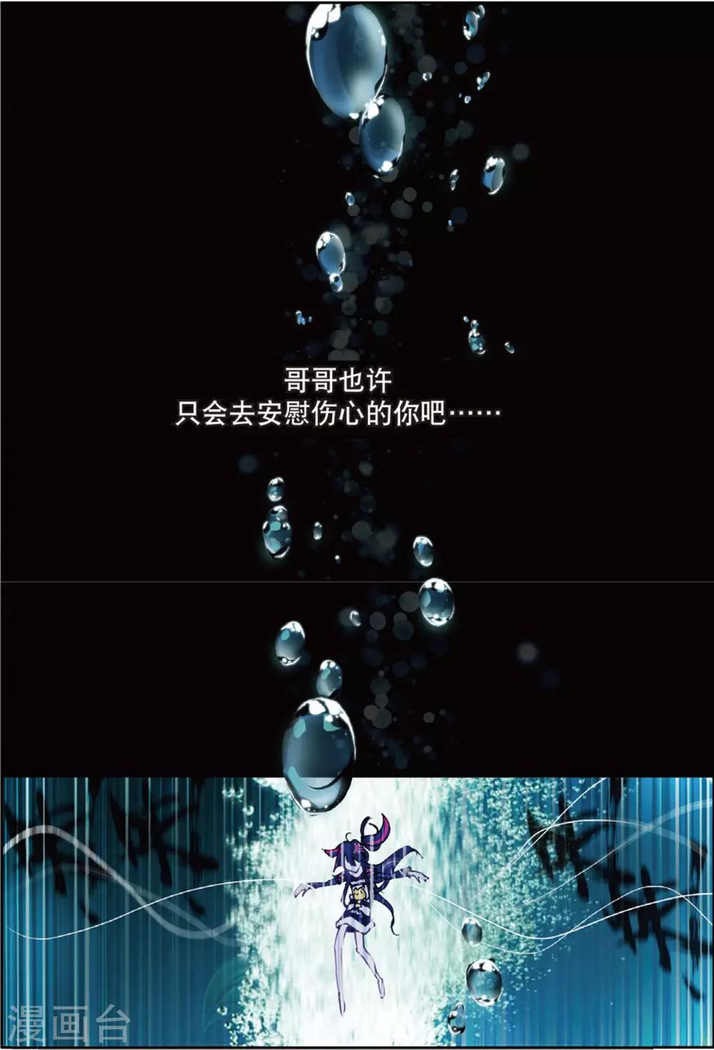 第40话 持续发酵2-第79话