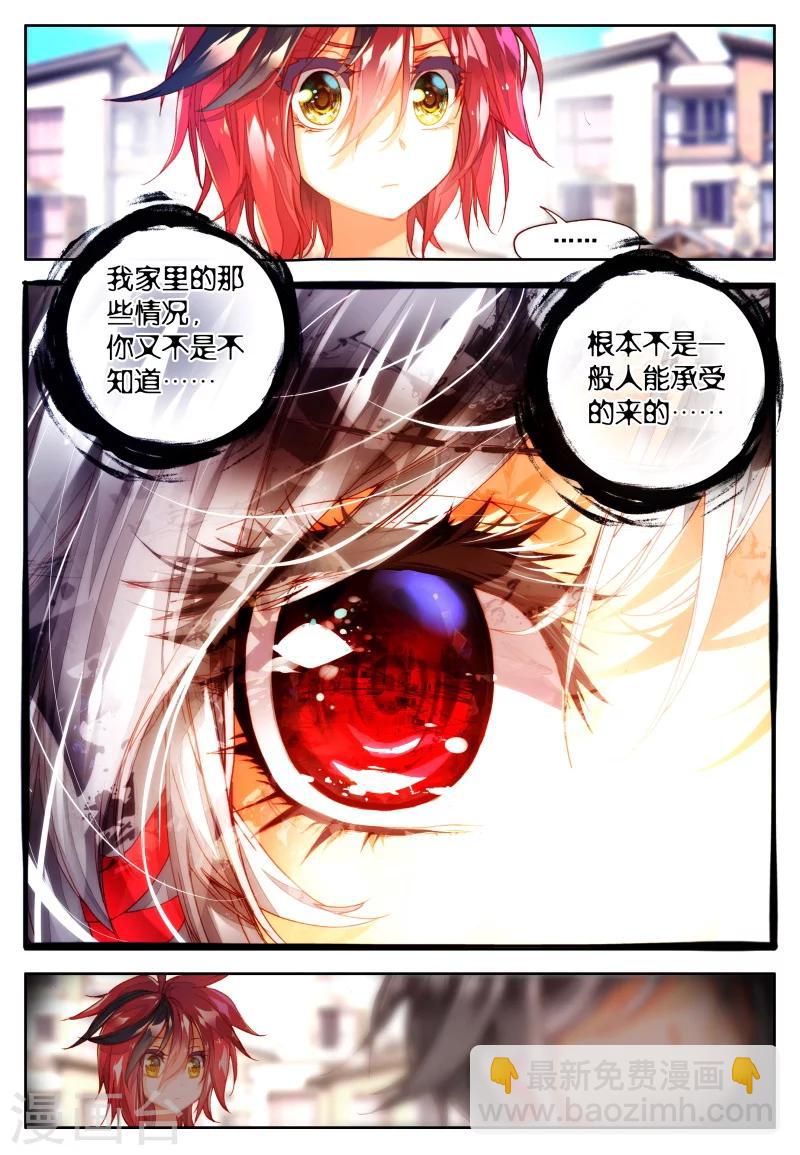 第6话 什么?我有机会成为末日大片的主演?!1-第11话