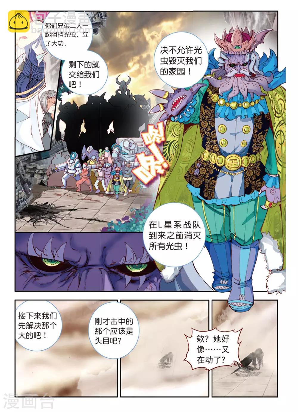 第54话 恨2-第93话