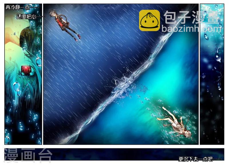 第7话 什么?我有机会成为末日大片的主演?!2-第13话