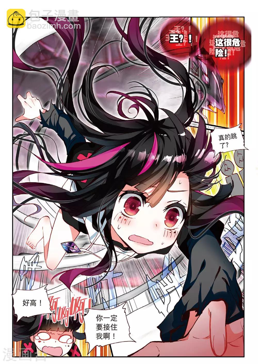 第62话 与你重逢1-第101话