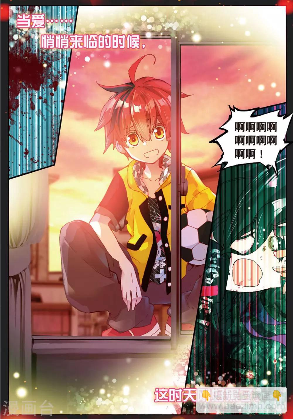 第68话 有可能的夜晚1-第107话