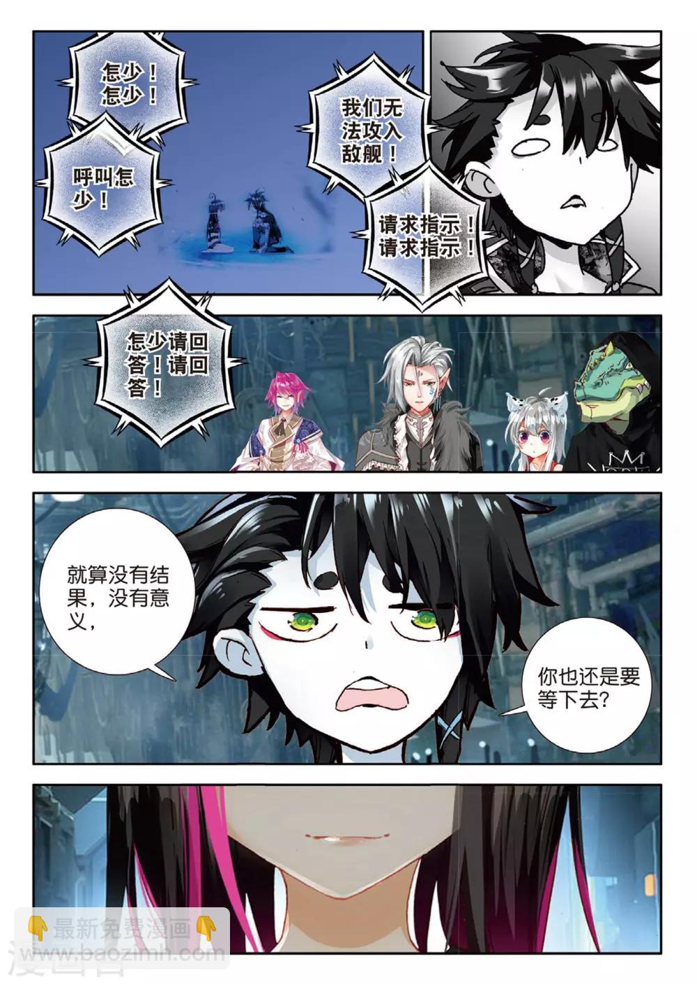 第78话 觉醒1-第117话