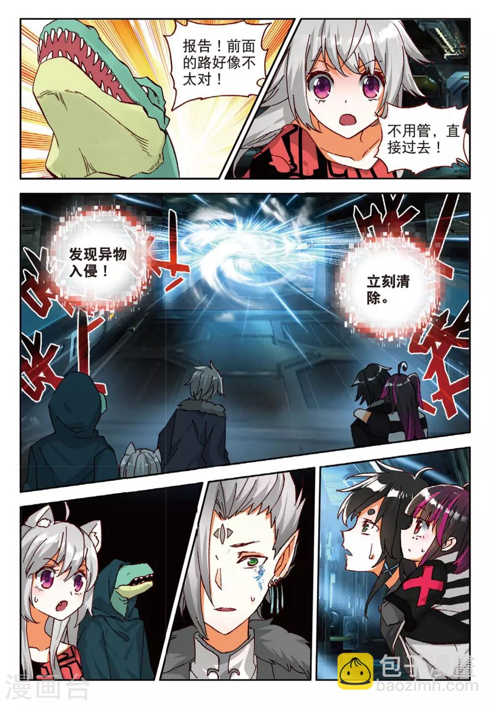 第84话 再见面-第123话