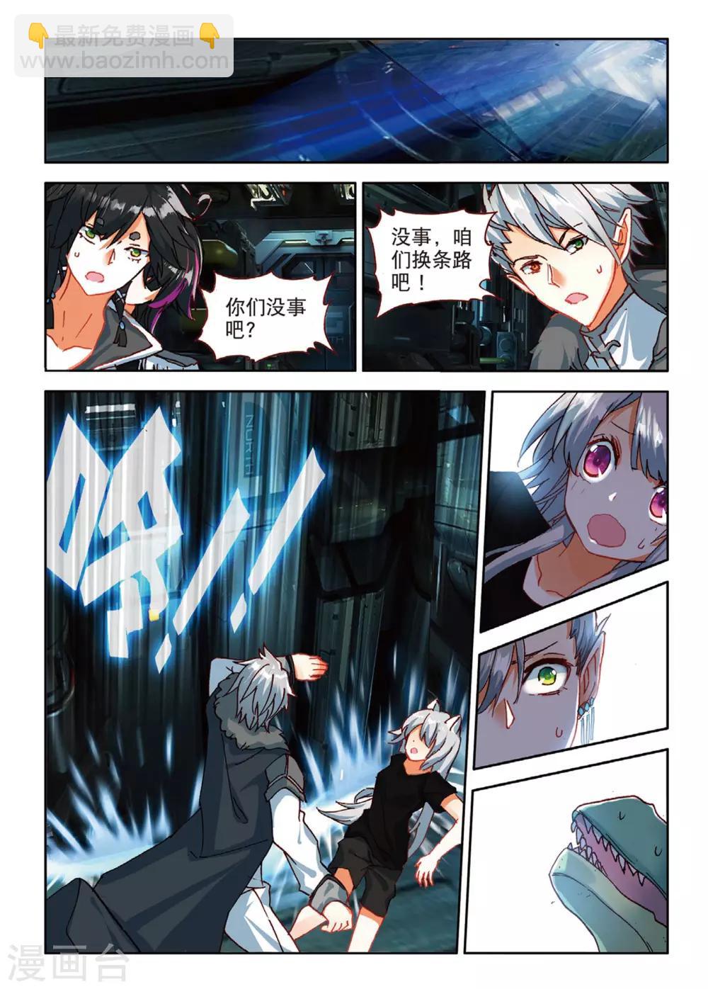第84话 再见面-第123话