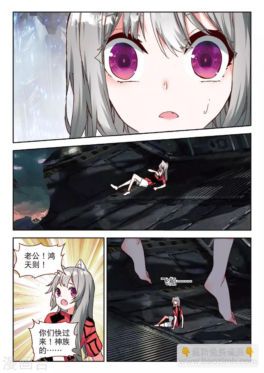 第92话 更大的危险2-第131话