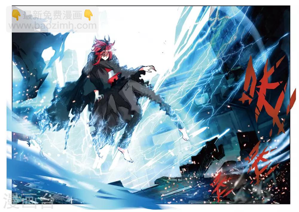 第92话 更大的危险2-第131话