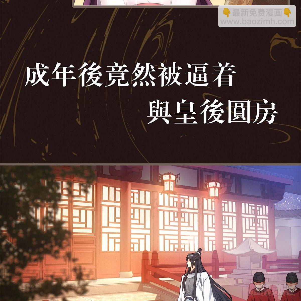 预告-第1话