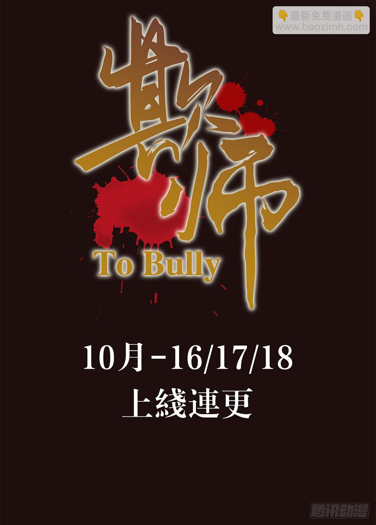 预告-第1话