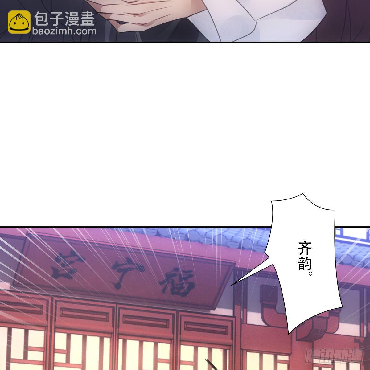 010交易(1/2)-第11话