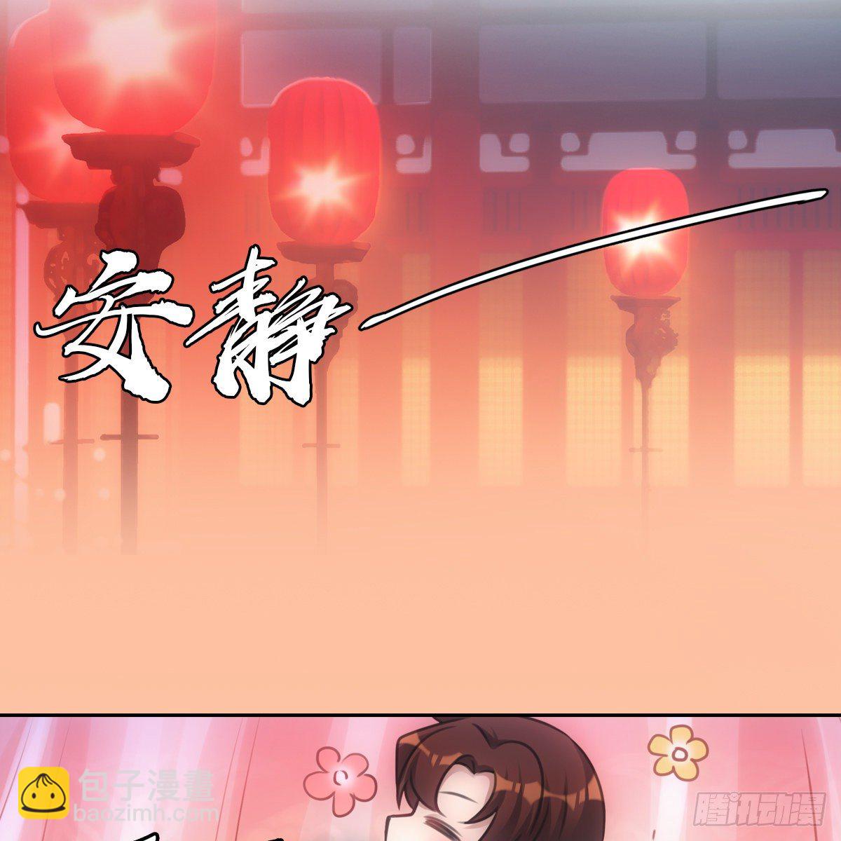 010交易(1/2)-第11话