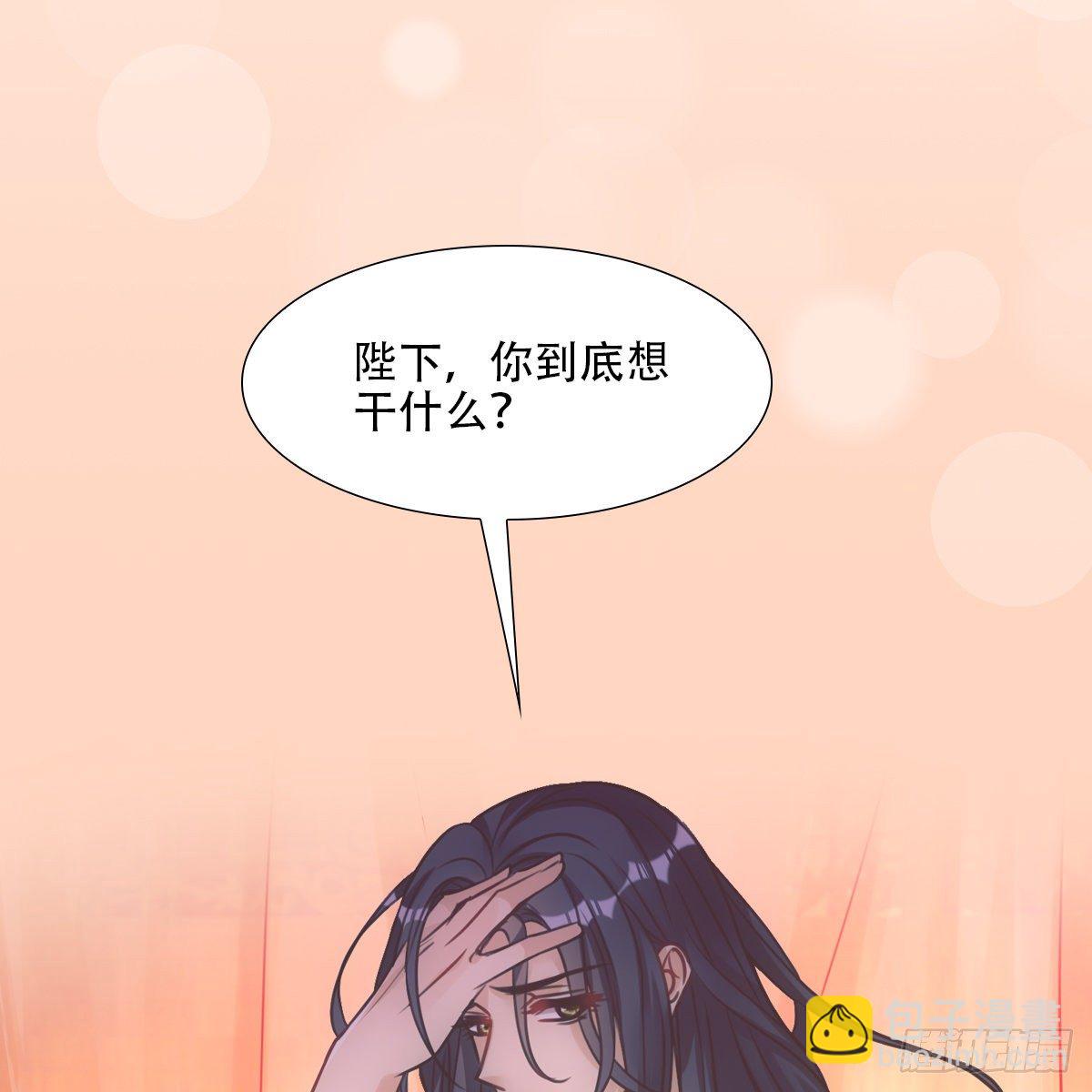 010交易(1/2)-第11话