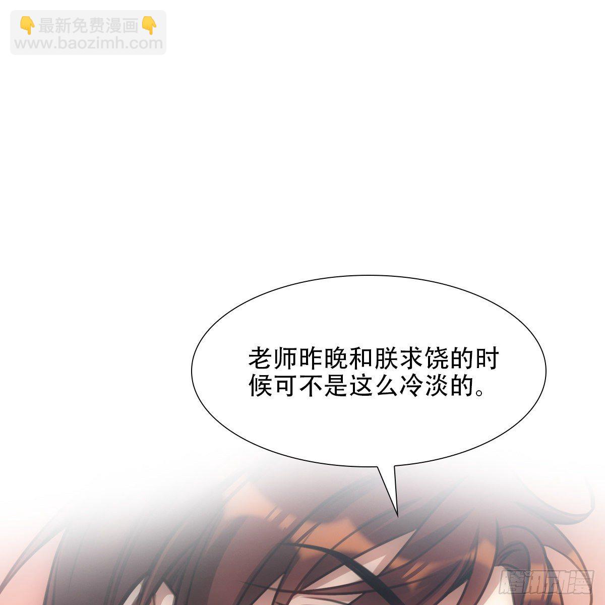 010交易(1/2)-第11话
