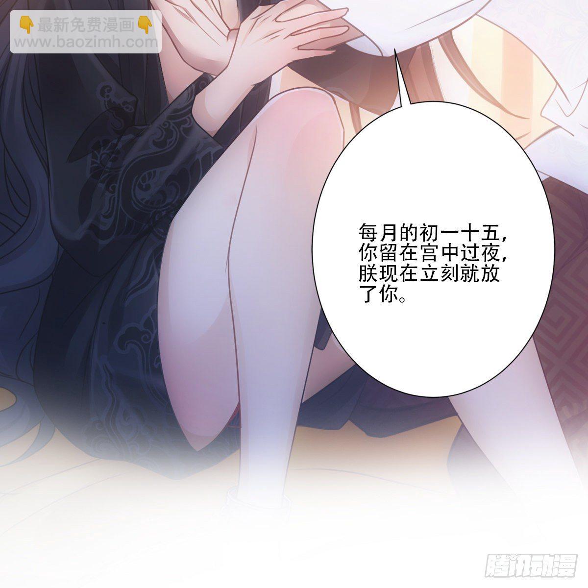 010交易(1/2)-第11话