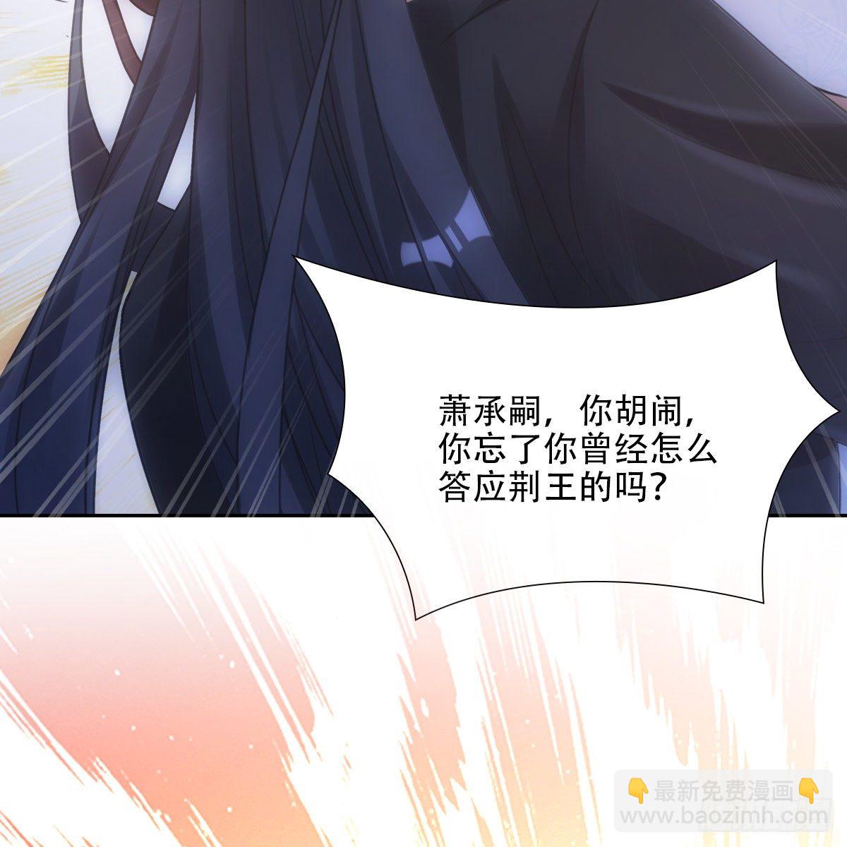 010交易(1/2)-第11话