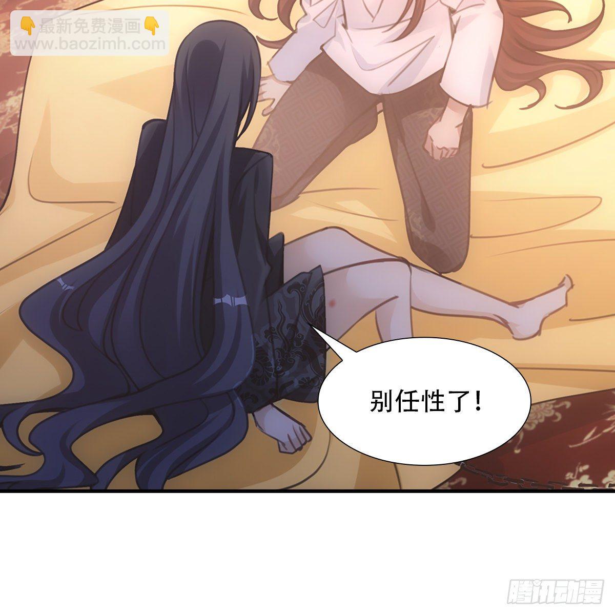 010交易(1/2)-第11话
