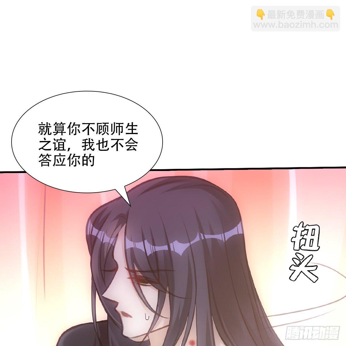010交易(1/2)-第11话