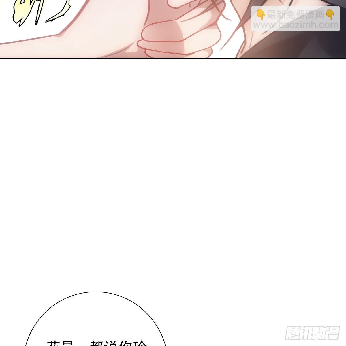 010交易(1/2)-第11话